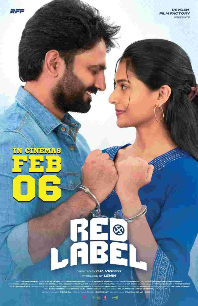 ரெட் லேபில் சினிமா விமர்சனம் - Start Cut Action | News & Views