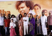 யோகிபாபுவுக்கு மண்டேலா எப்படி அரசியல் சார்ந்த அழுத்தமான படமாக அமைந்ததோ, அதேபோல் இந்தப் படமும் அமையும்! – ‘கெணத்த காணோம்’ பட விழாவில் இயக்குநர் வசந்த பாலன் பேச்சு