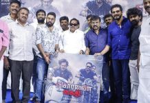 புதிதாக படம் தயாரிக்க வருபவர்கள் அனுபவமுள்ள தயாரிப்பாளர்களிடமோ அல்லது தயாரிப்பாளர்கள் சங்கத்திலோ அறிவுரை பெற்று படம் தயாரிப்பது நல்லது! –‘விசாரணை கைதி’ பட விழாவில் இயக்குநர் பேரரசு பேச்சு