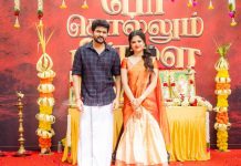 கவின் நடிக்கும் ‘பேர் சொல்லும் பிள்ளை’ படம் பூஜையுடன் துவங்கியது!
