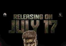 ஜூன் 25-ல் டிரெய்லர் ரிலீஸ்… ஜூலை 17-ல் படம் ரிலீஸ்… பரபரப்பாக தயாராகும் ‘தி டார்க் ஹெவன்’ படக்குழு!