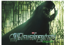 ’நியூ அவெஞ்சர்ஸ்: டூம்ஸ்டே’ புரோமோவில் மார்வெல் சினிமாட்டிக் யுனிவர்ஸின் மிகப்பெரும் வில்லனான ராபர்ட் டவுனி ஜூனியரின் கதை!