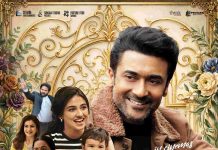 விஸ்வநாத் & சன்ஸ் சினிமா விமர்சனம்