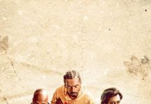 ‘மிஷன்: பாசிபிள்’ மூலம் புதிய பரிமாணத்தில், 13 ஆண்டுகளுக்குப் பிறகு மீண்டும் வரும் கல்ட் கிளாசிக் திரைப்படம் ‘மூடர் கூடம் 2.’