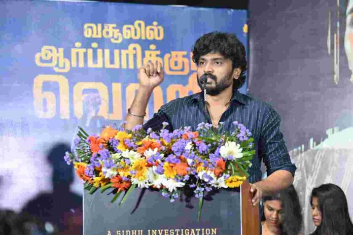 சித்து 23 9