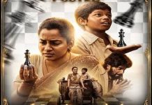 நாற்கரப்போர் தி கிராண்ட் மாஸ்டர் சினிமா விமர்சனம்